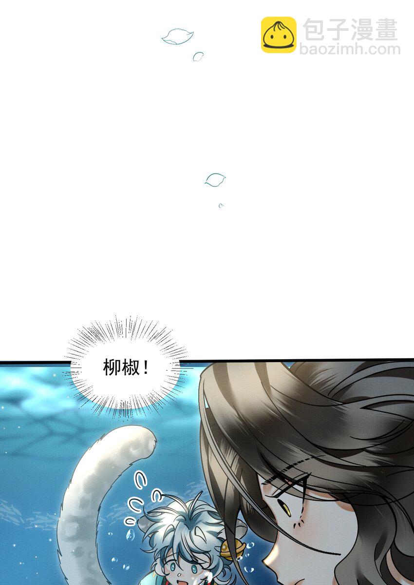 041 你不知道方丈已经&hellip;&hellip;(1/2)-第45话