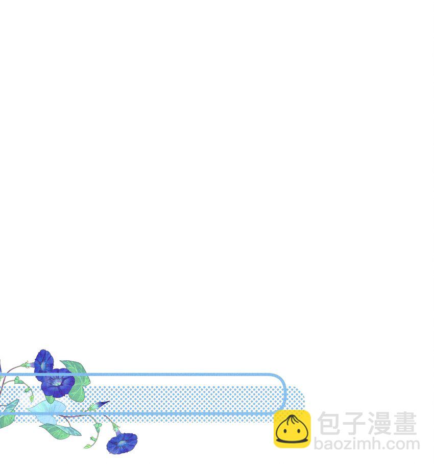 041 你不知道方丈已经&hellip;&hellip;(1/2)-第45话