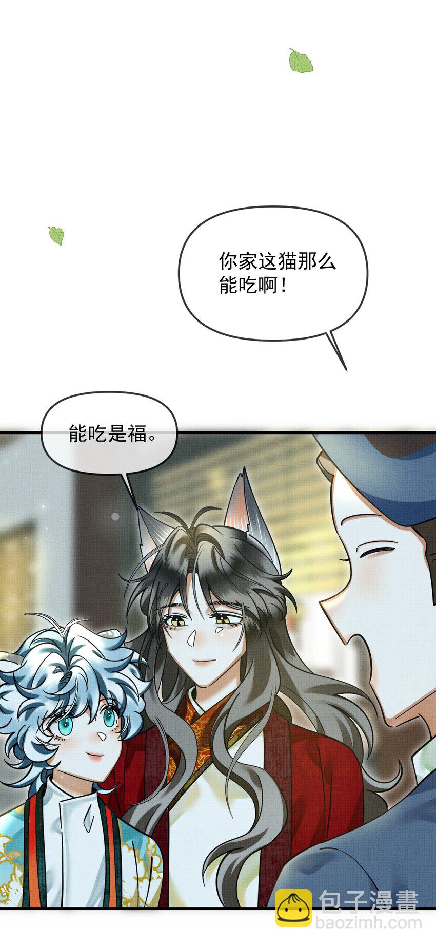 043 把你的头当球踢(1/2)-第47话