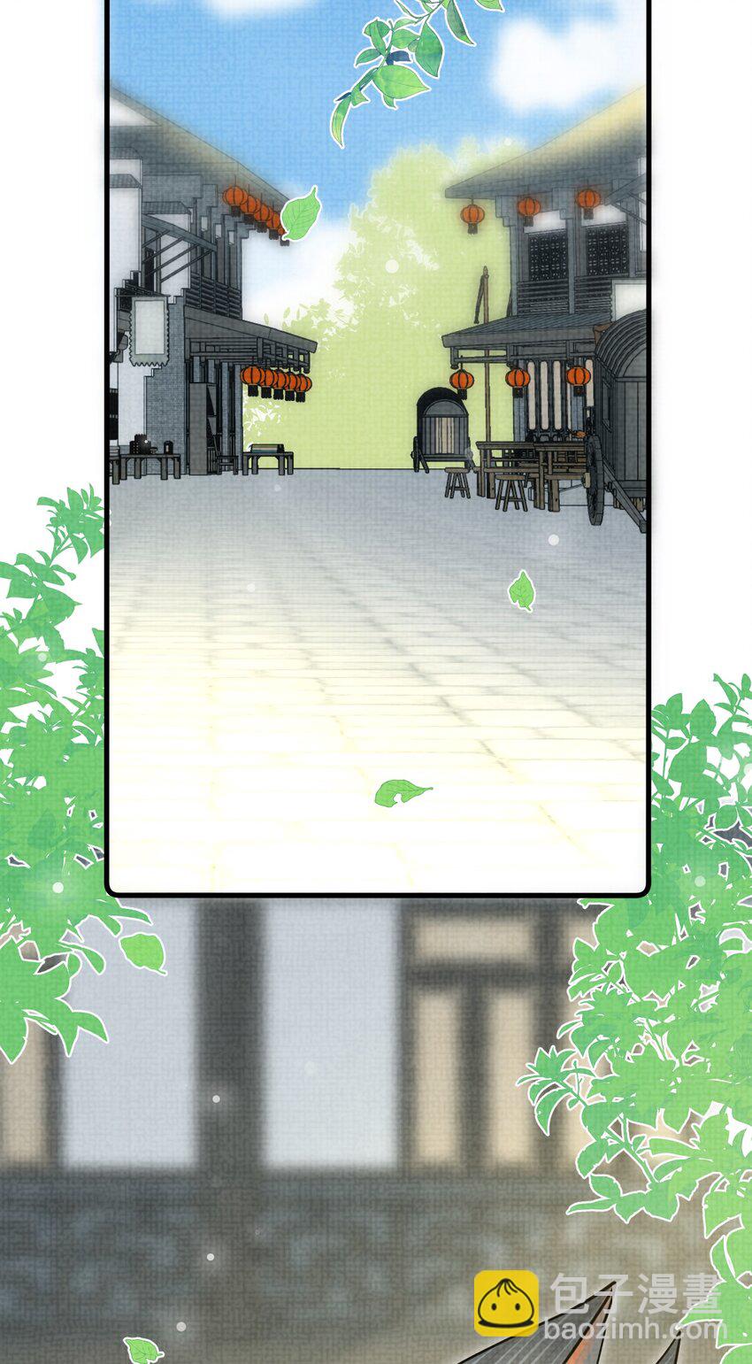 043 把你的头当球踢(1/2)-第47话