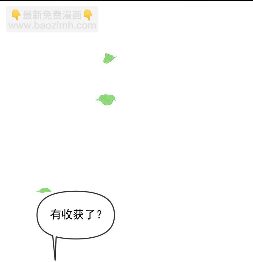 043 把你的头当球踢(1/2)-第47话