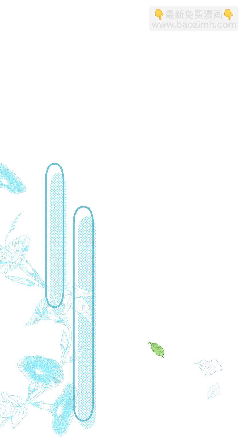 043 把你的头当球踢(1/2)-第47话