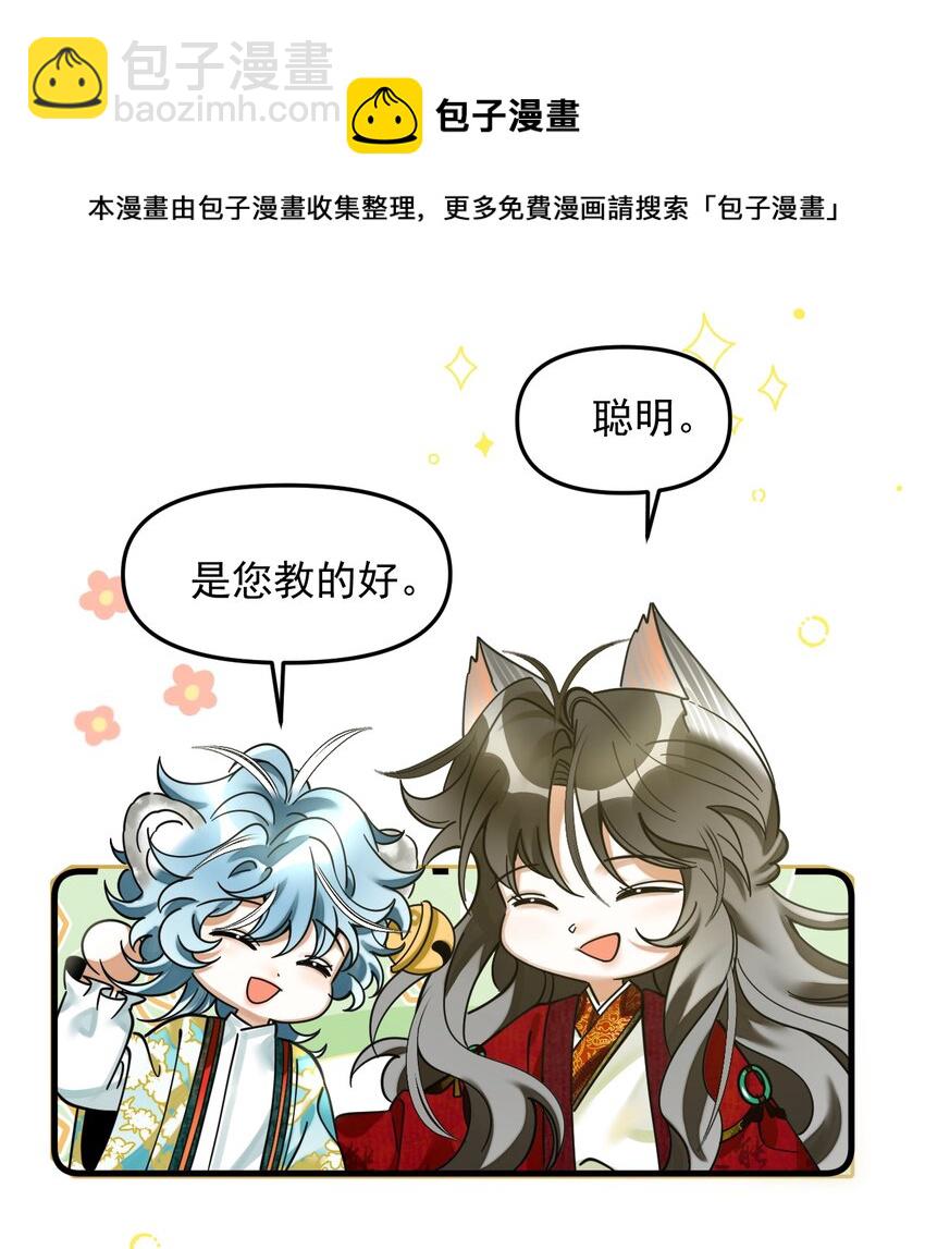 043 把你的头当球踢(1/2)-第47话