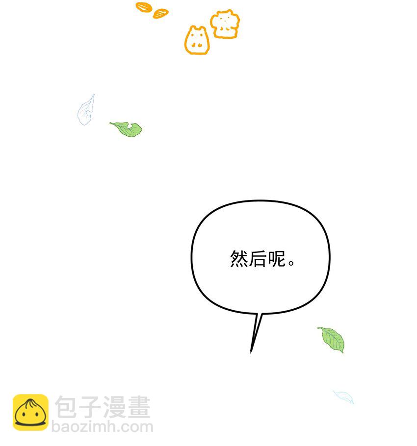 043 把你的头当球踢(1/2)-第47话
