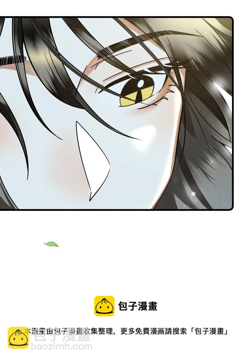 043 把你的头当球踢(1/2)-第47话
