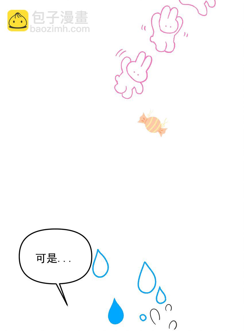 045 来历不明的伤口(1/2)-第49话