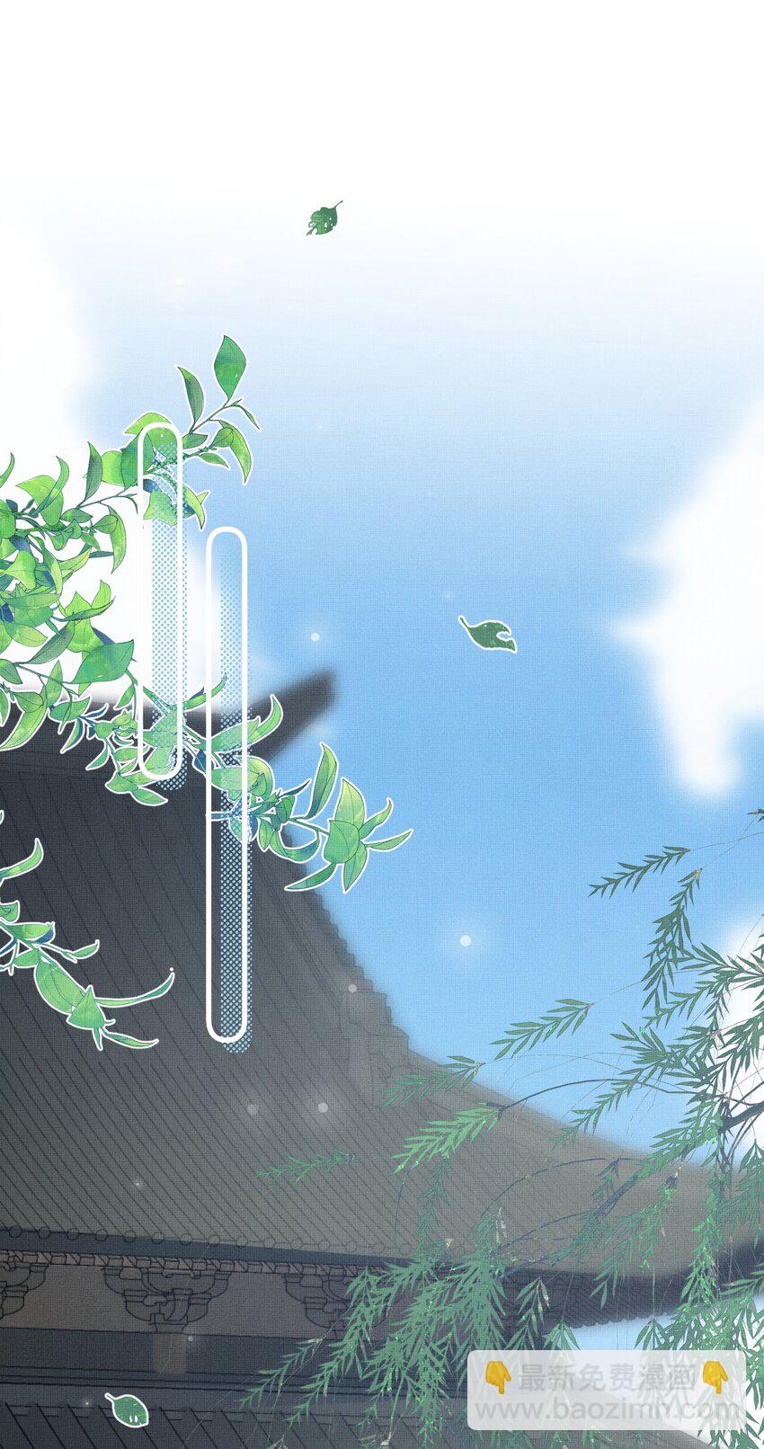 047 椒美人，保密，保密！(1/2)-第51话