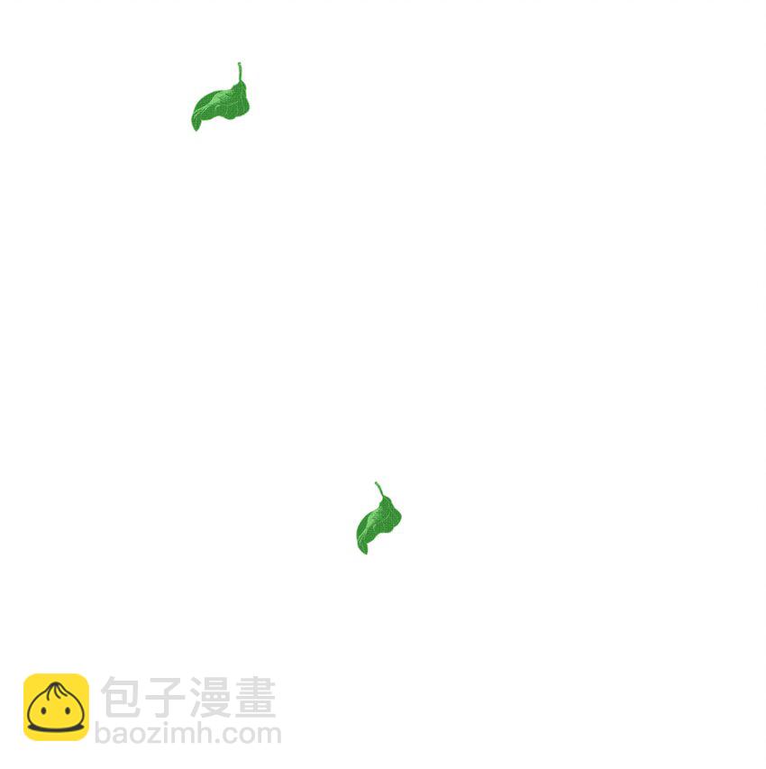 047 椒美人，保密，保密！(1/2)-第51话