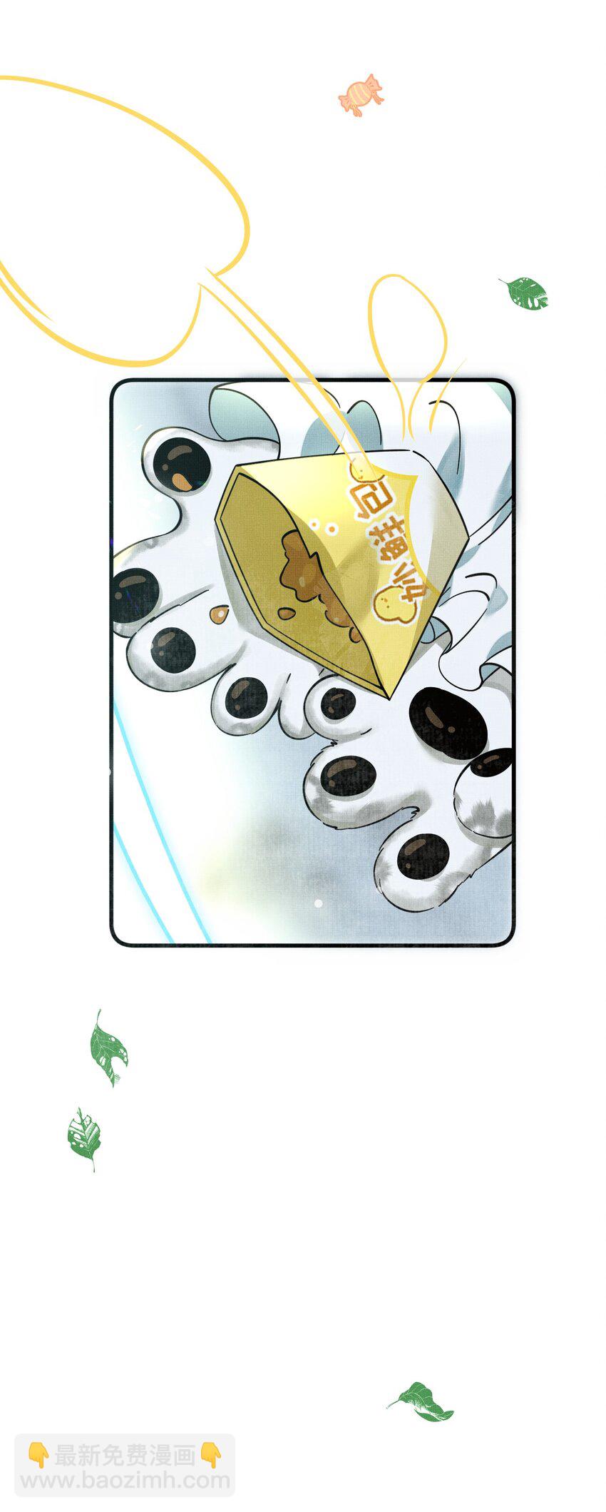 049 他种了好多猫草诶～？(1/2)-第53话