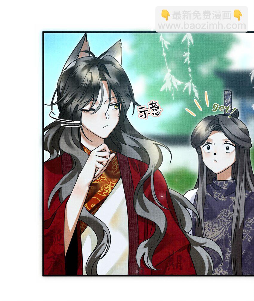 049 他种了好多猫草诶～？(1/2)-第53话
