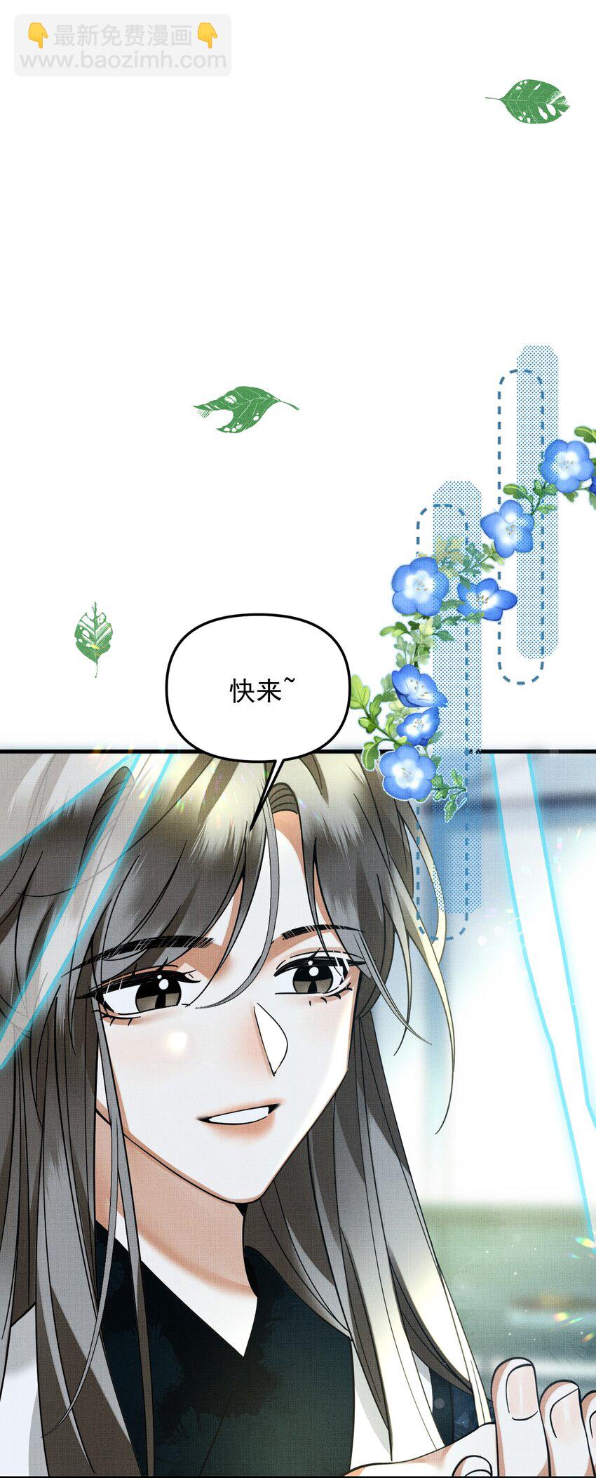 049 他种了好多猫草诶～？(1/2)-第53话