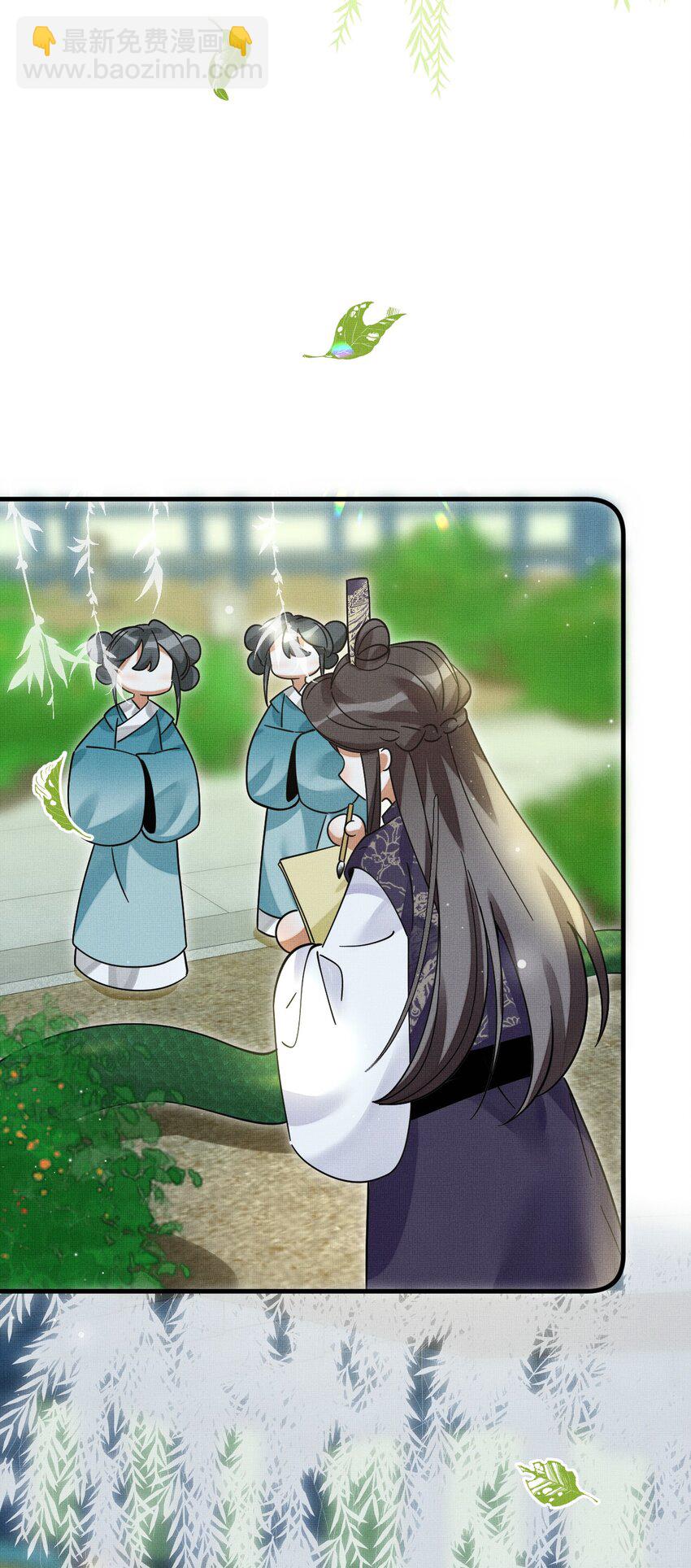 049 他种了好多猫草诶～？(1/2)-第53话