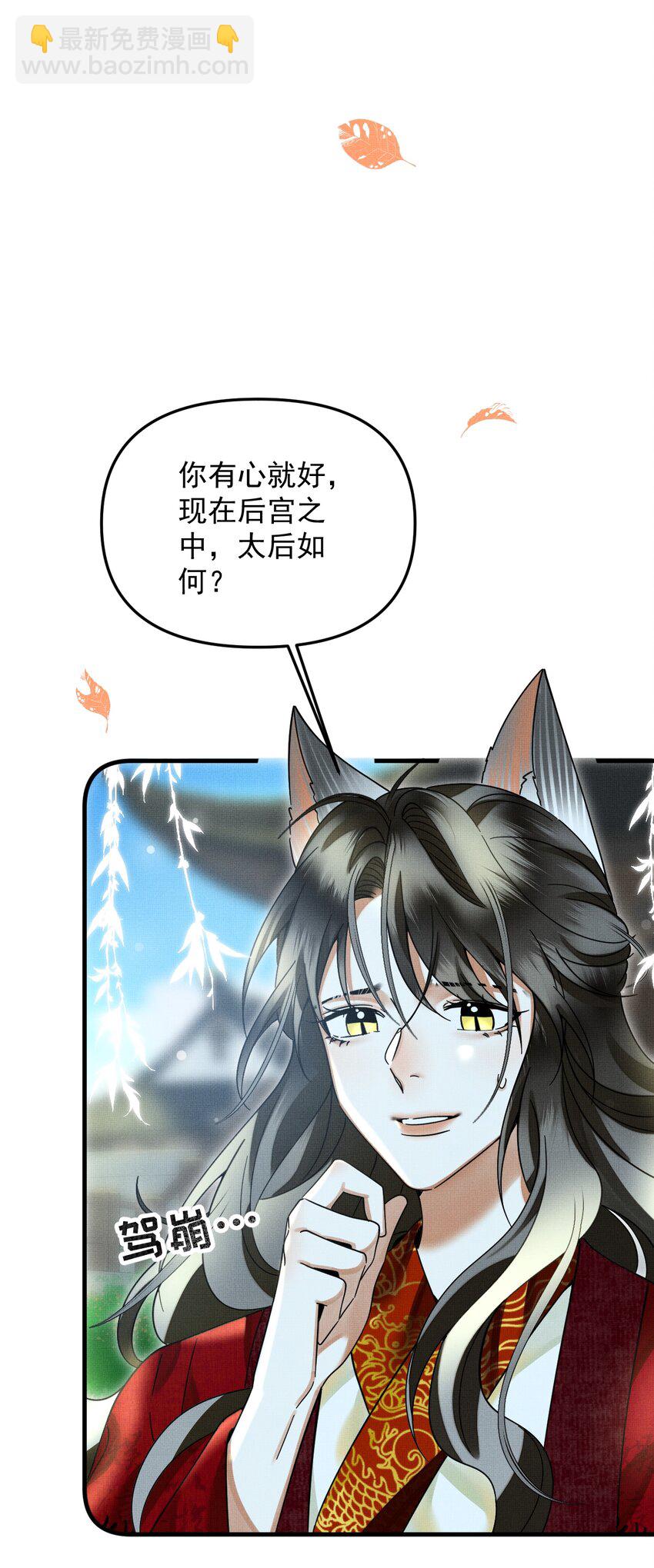 051 好好看，好好学-第55话
