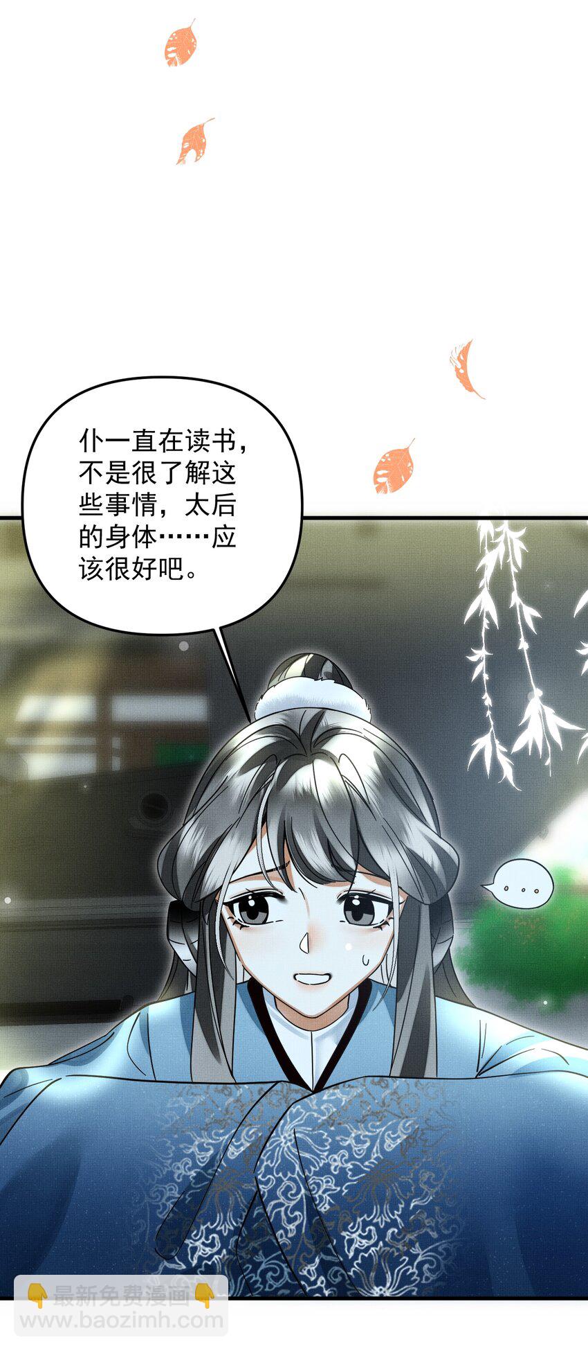 051 好好看，好好学-第55话