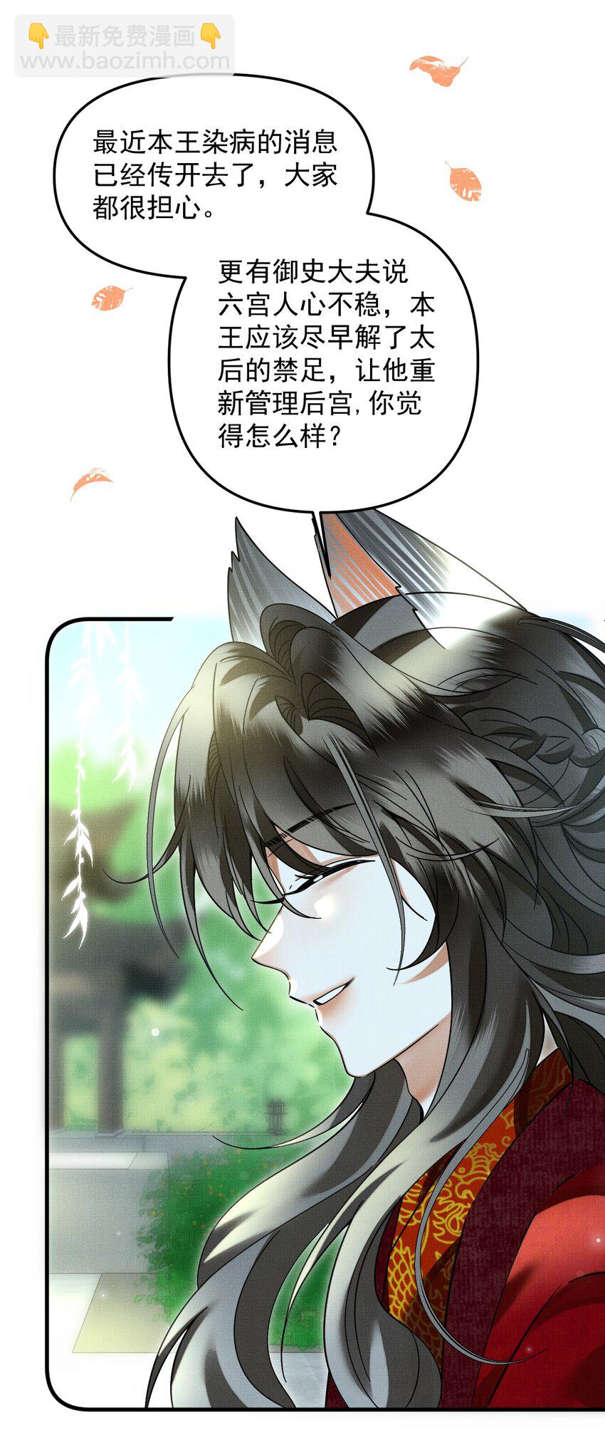 051 好好看，好好学-第55话