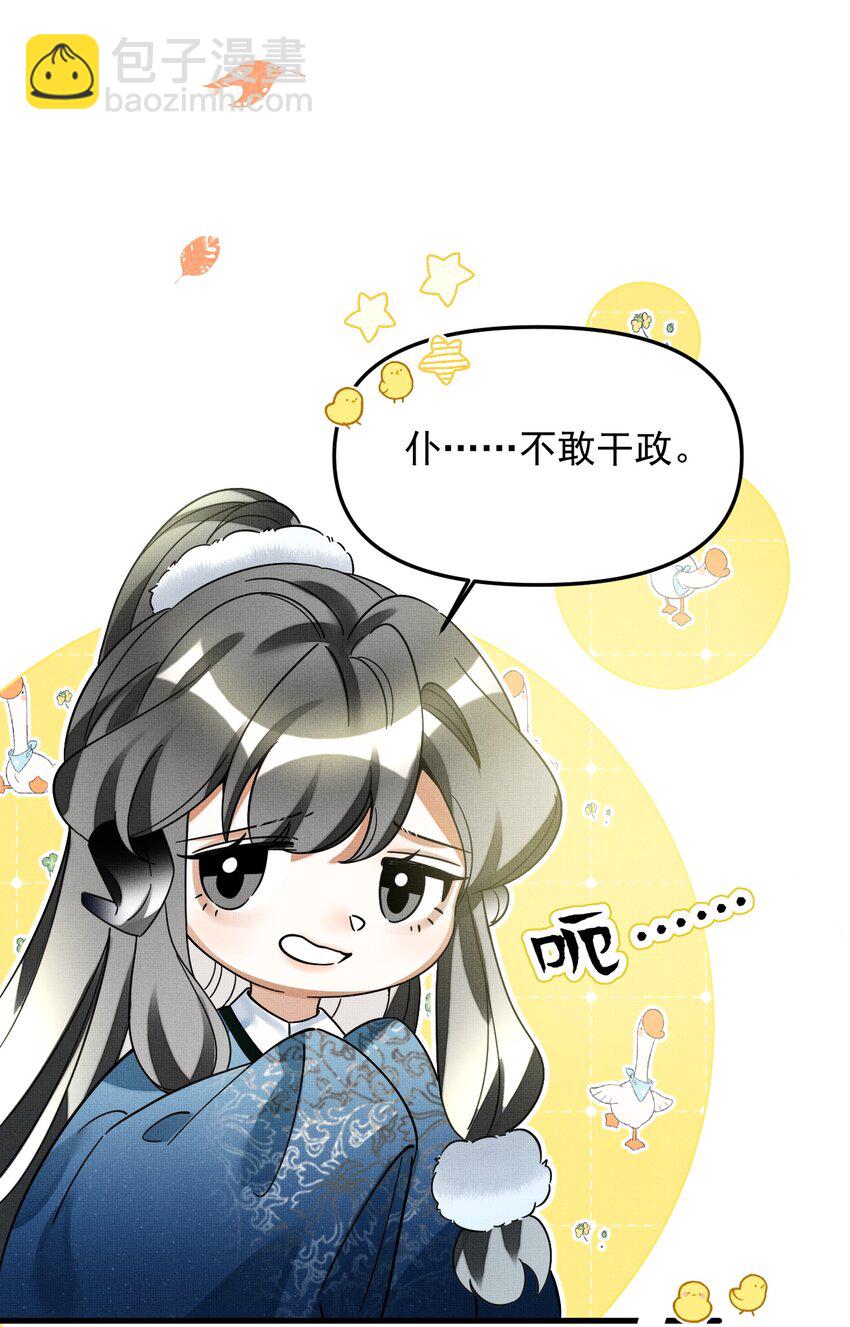 051 好好看，好好学-第55话