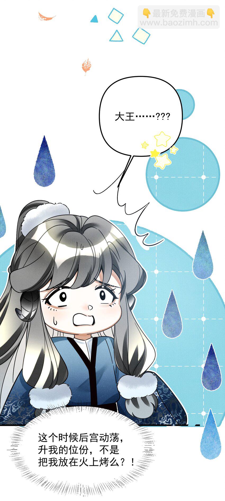 051 好好看，好好学-第55话