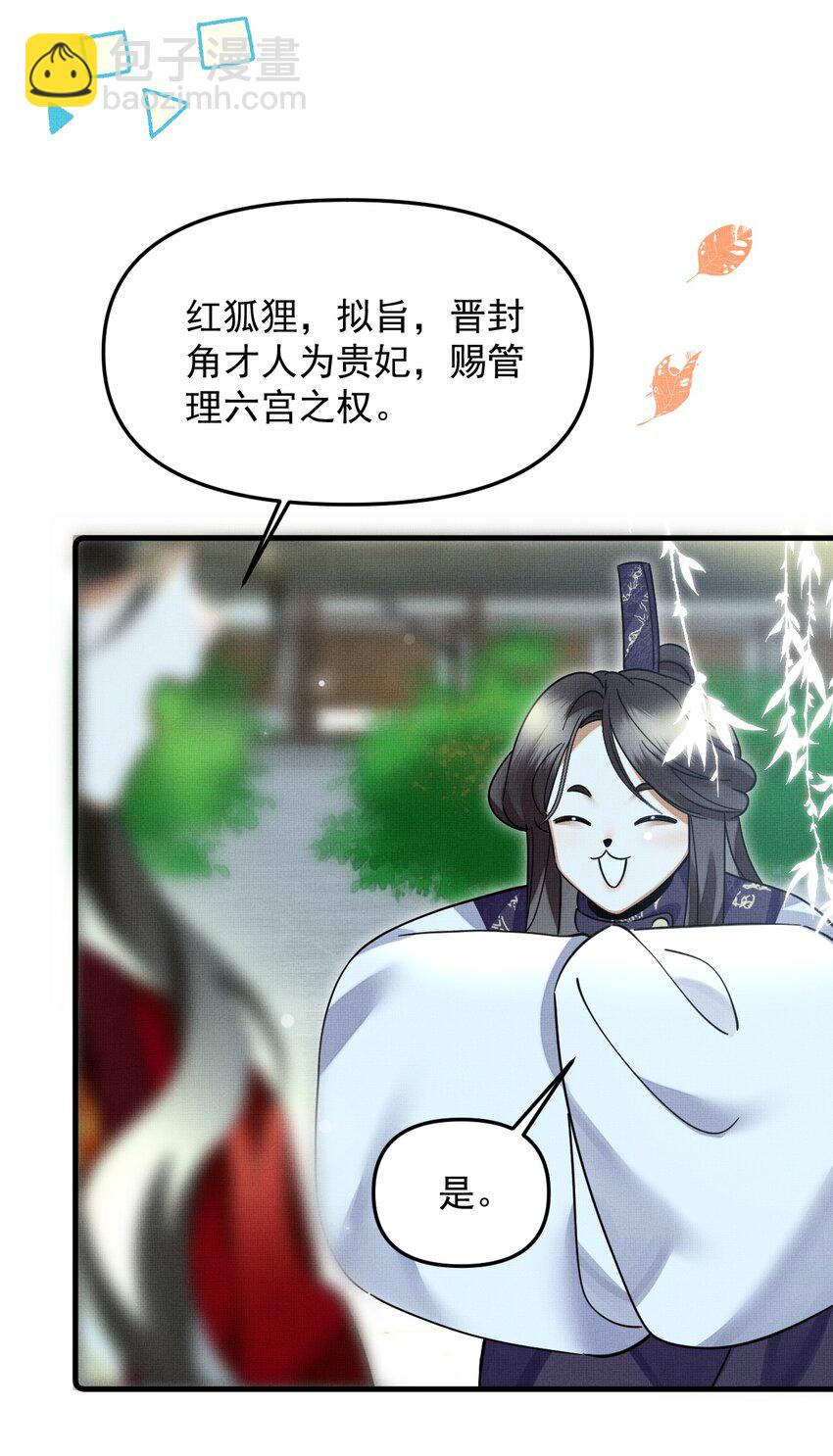 051 好好看，好好学-第55话