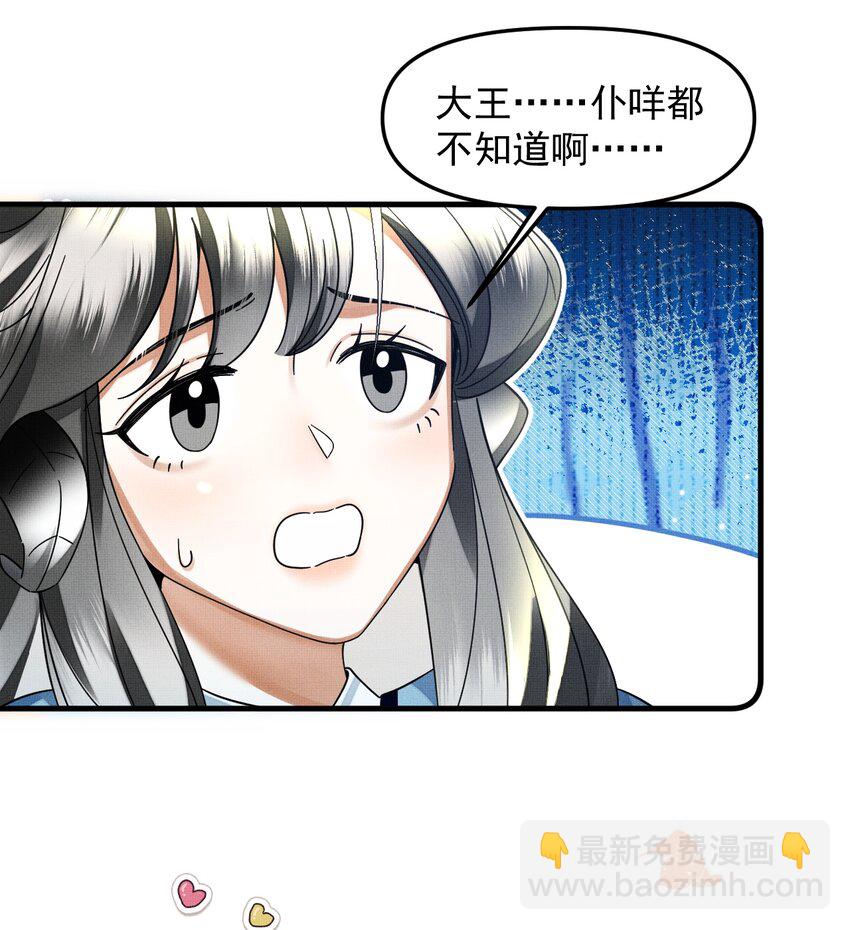 051 好好看，好好学-第55话