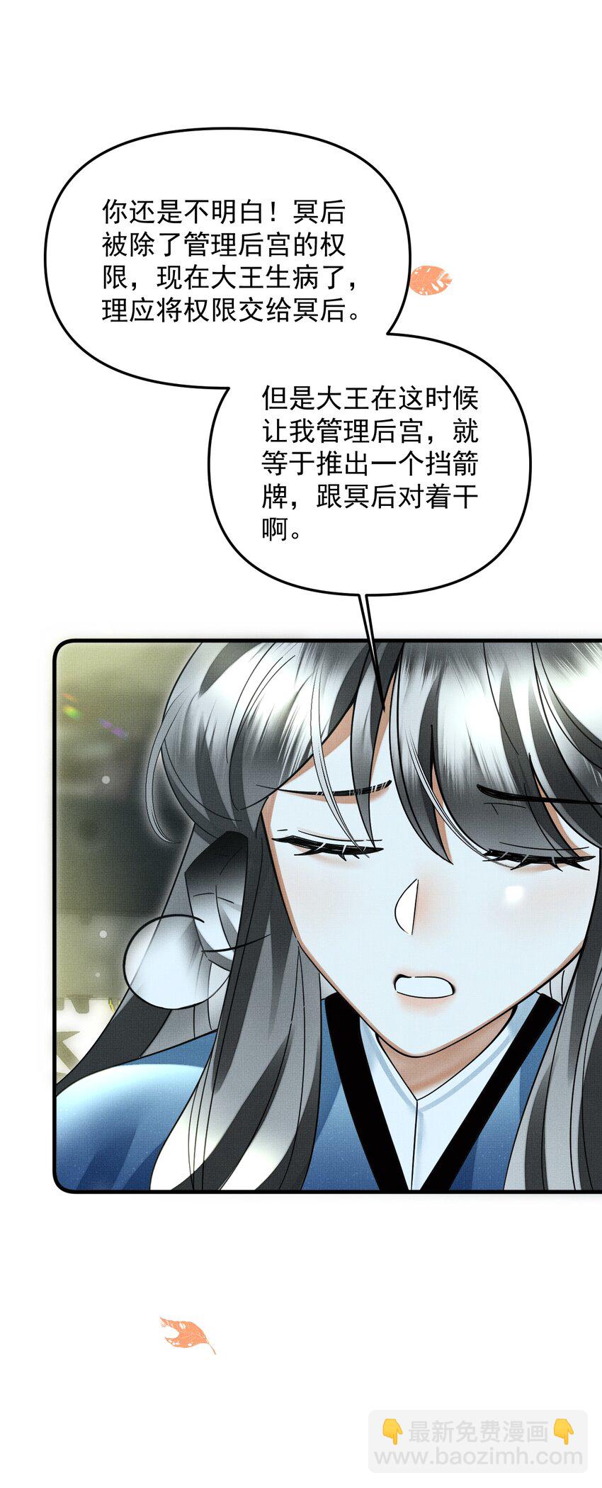 051 好好看，好好学-第55话