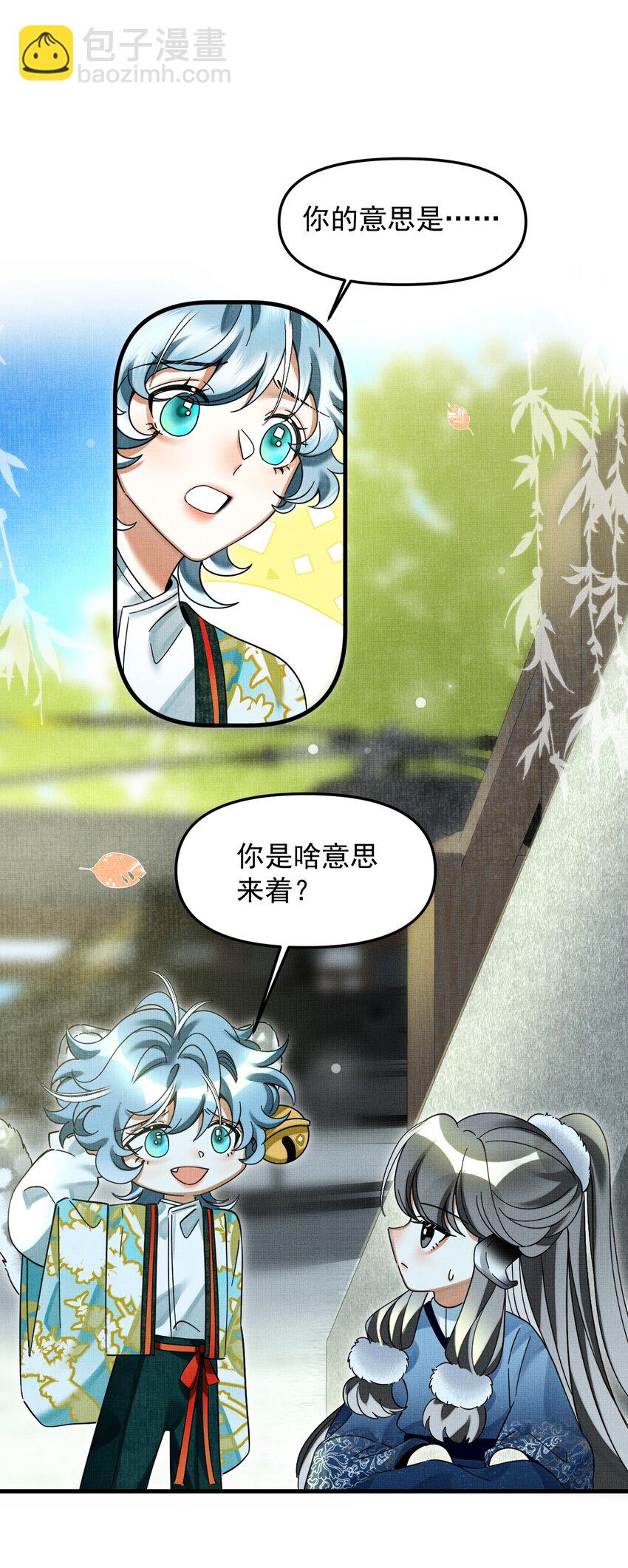 051 好好看，好好学-第55话