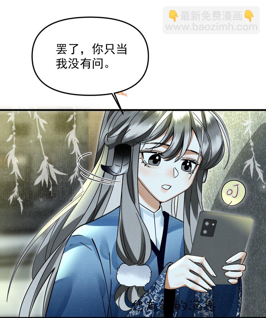 051 好好看，好好学-第55话
