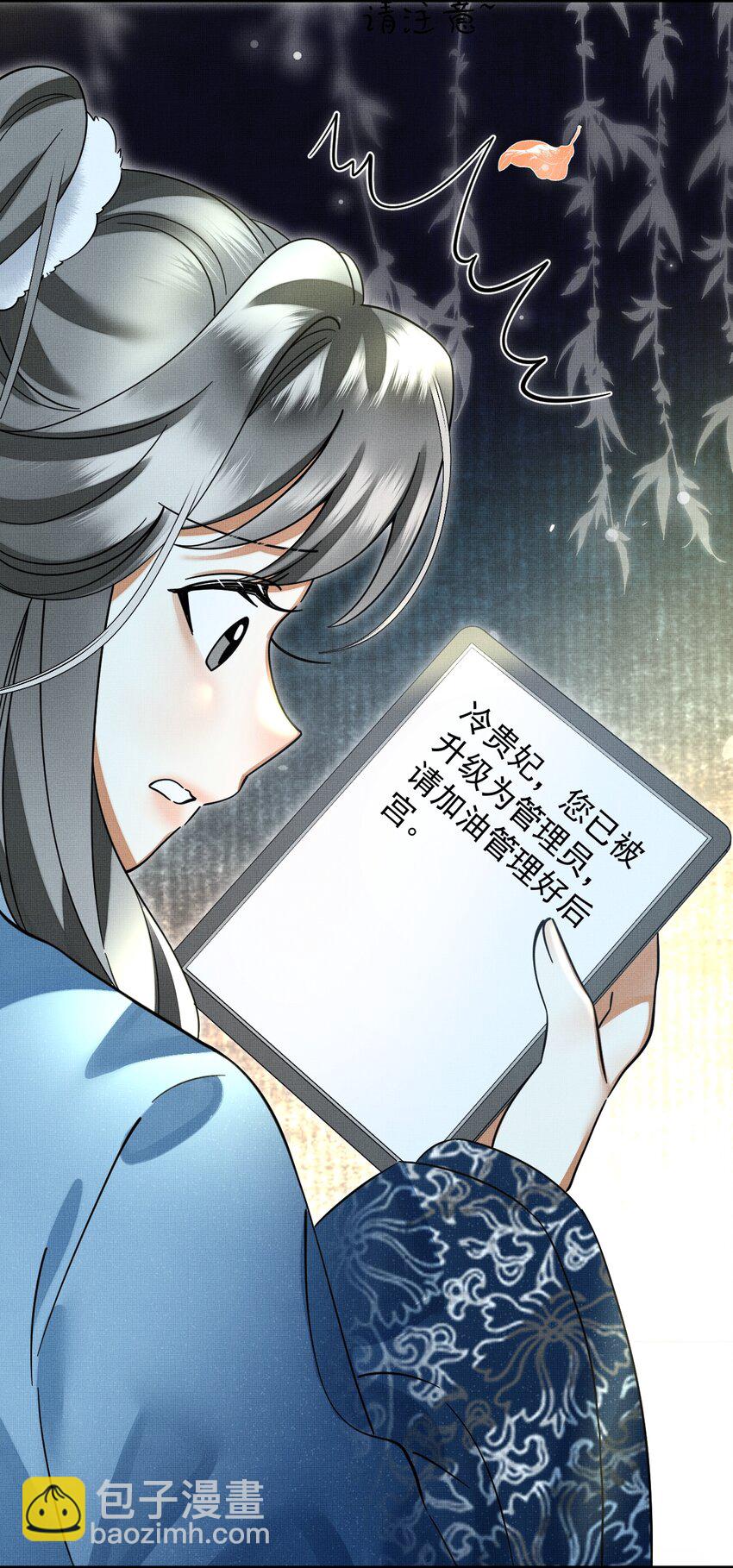 051 好好看，好好学-第55话