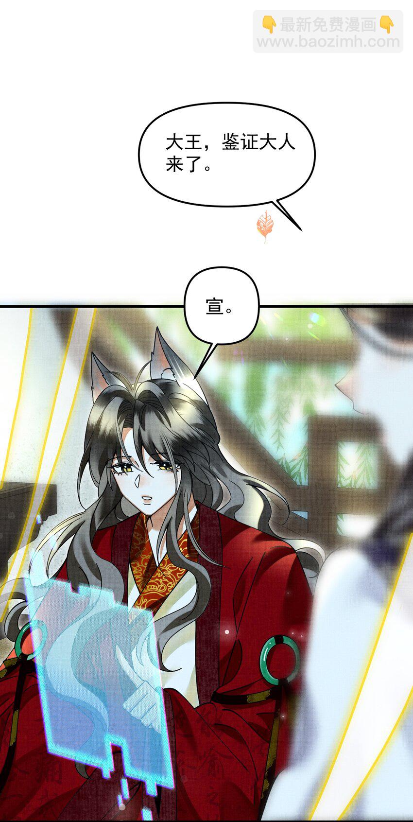 051 好好看，好好学-第55话