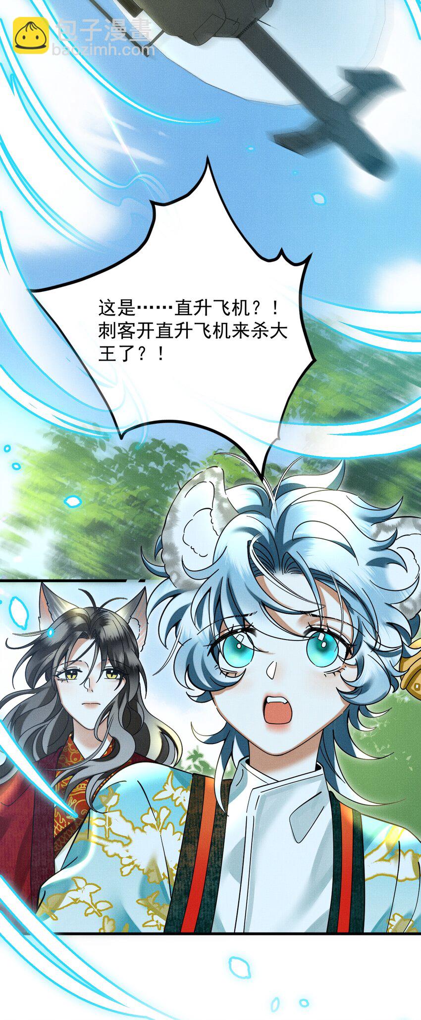 051 好好看，好好学-第55话