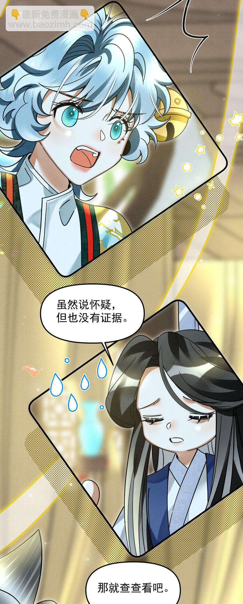 051 好好看，好好学-第55话