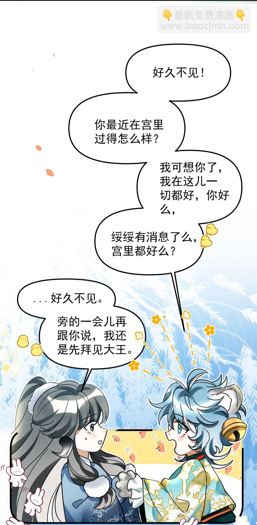 051 好好看，好好学-第55话