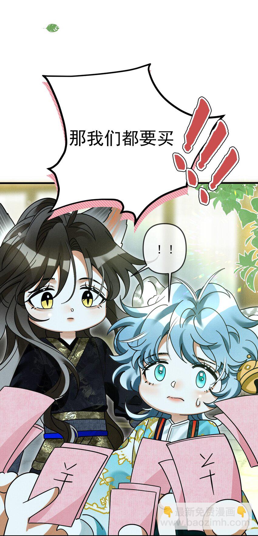 053 不许给别人摸摸-第57话