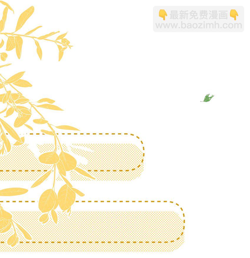 053 不许给别人摸摸-第57话