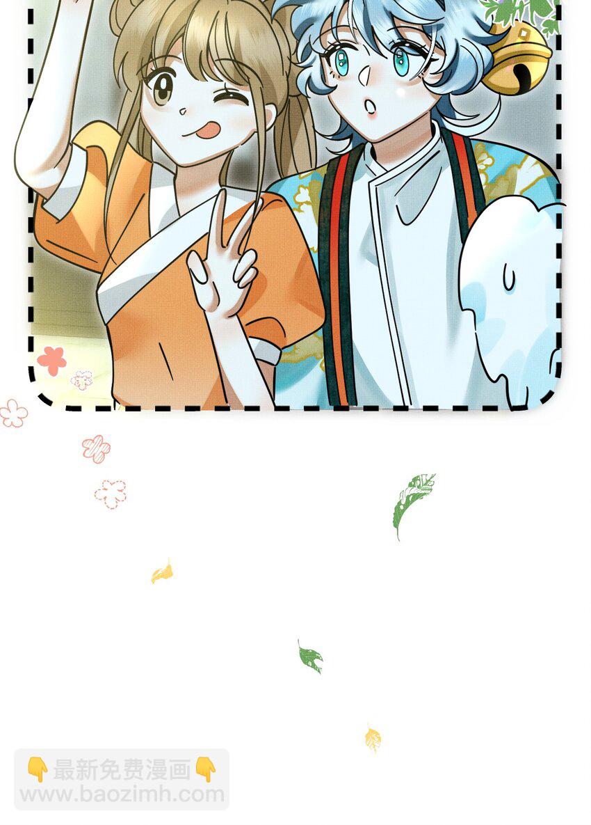 053 不许给别人摸摸-第57话