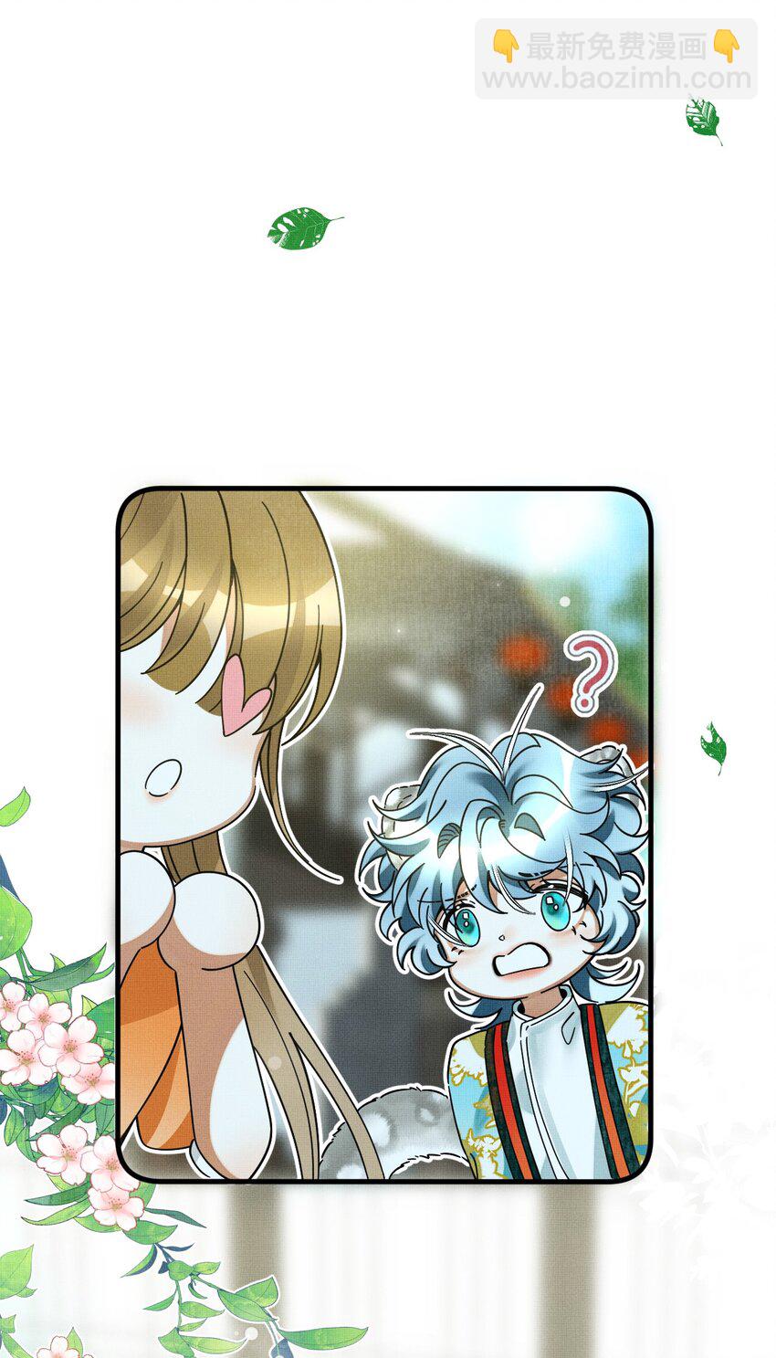 053 不许给别人摸摸-第57话