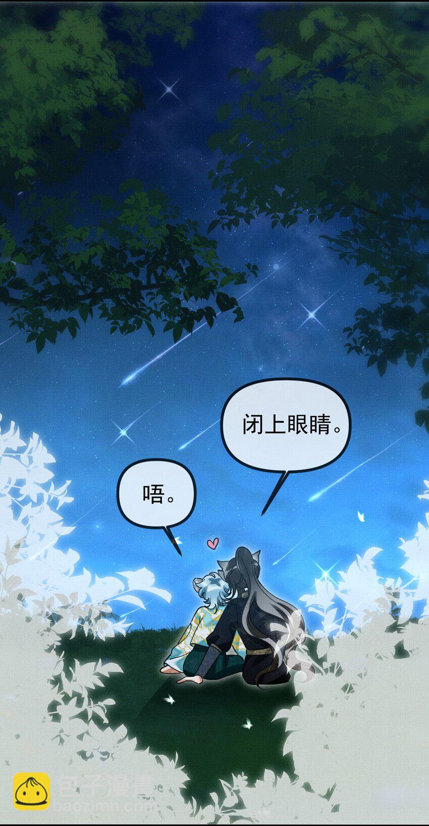 055 听说你很能打？-第59话