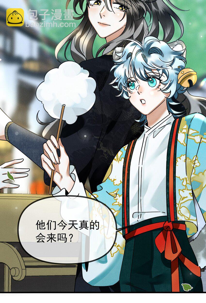 055 听说你很能打？-第59话