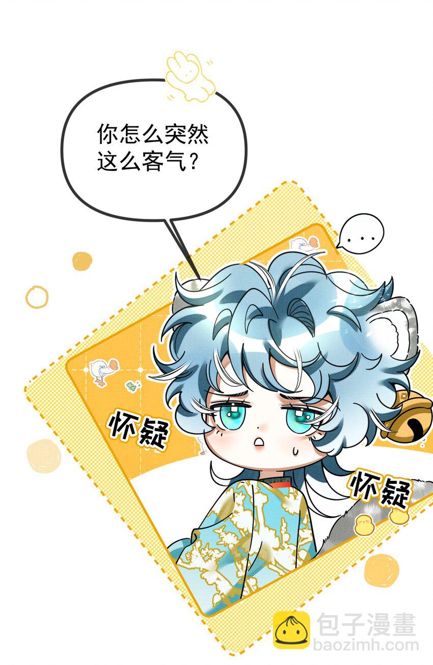 055 听说你很能打？-第59话