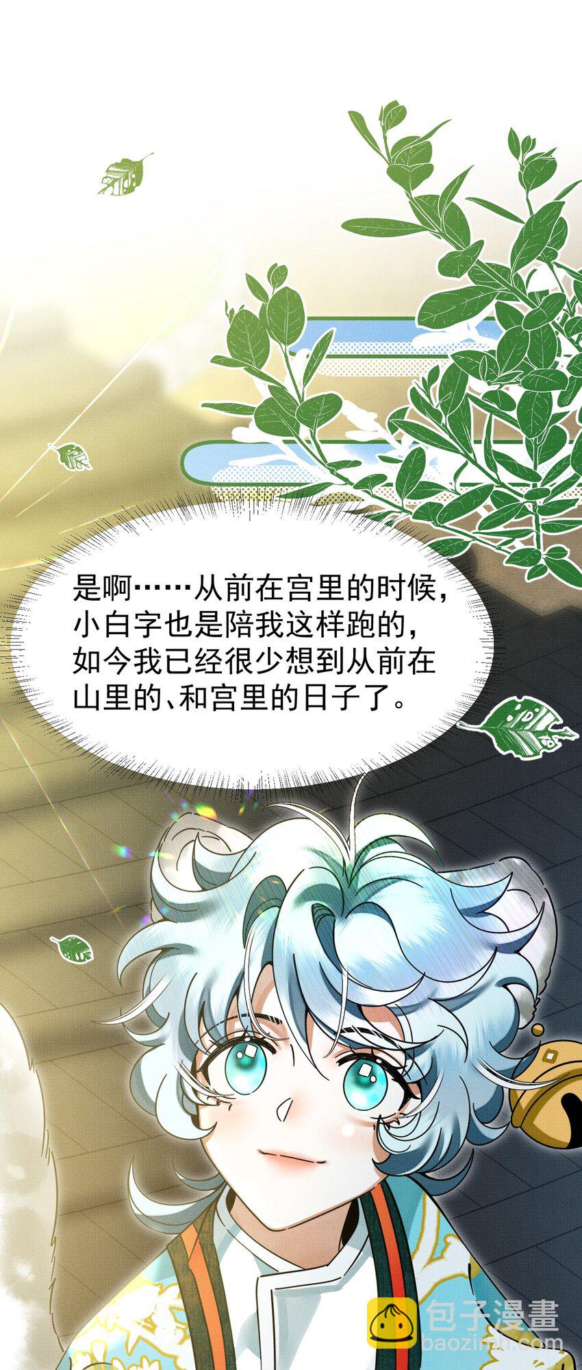 055 听说你很能打？-第59话