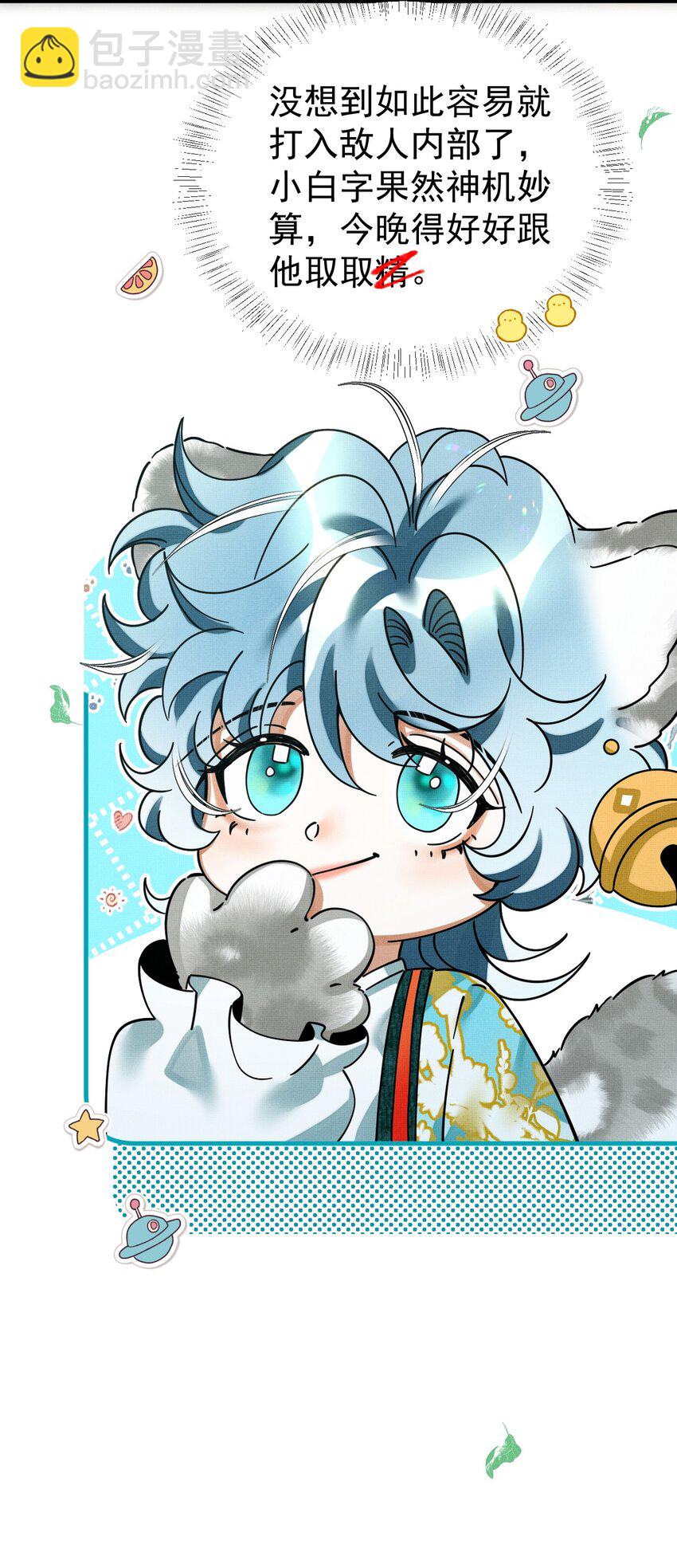 055 听说你很能打？-第59话