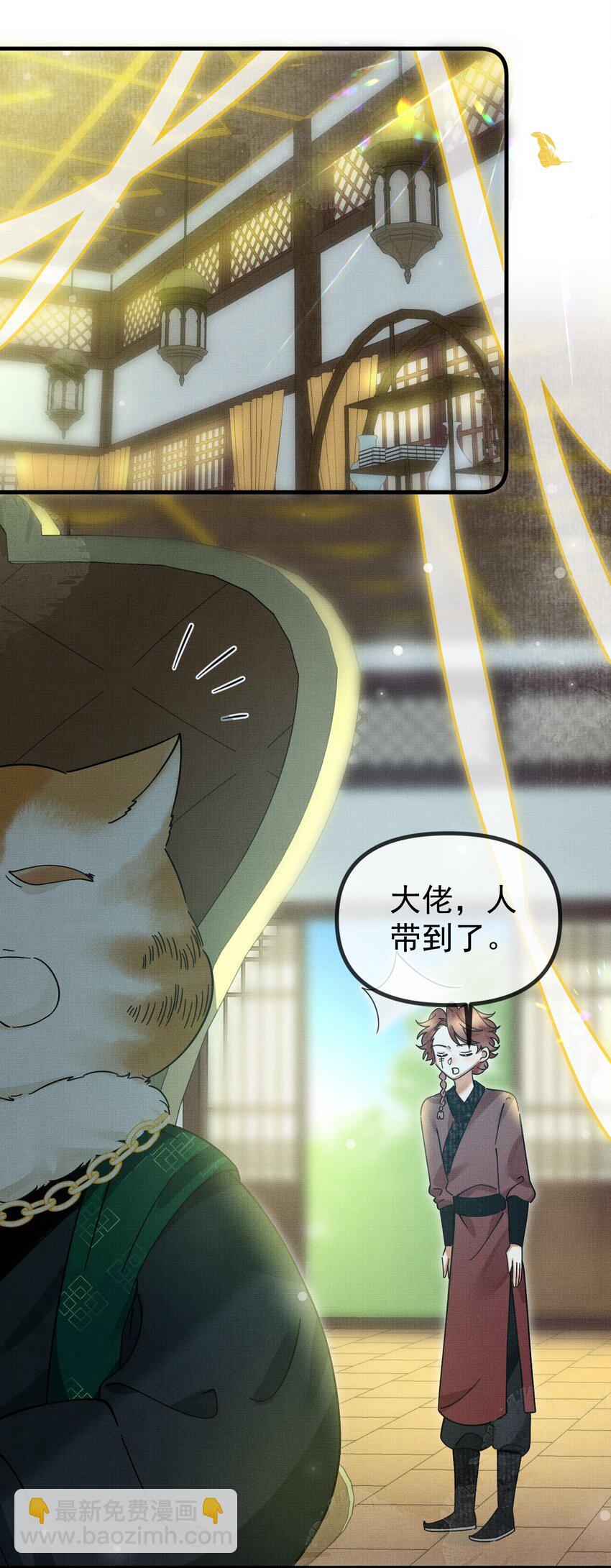 055 听说你很能打？-第59话