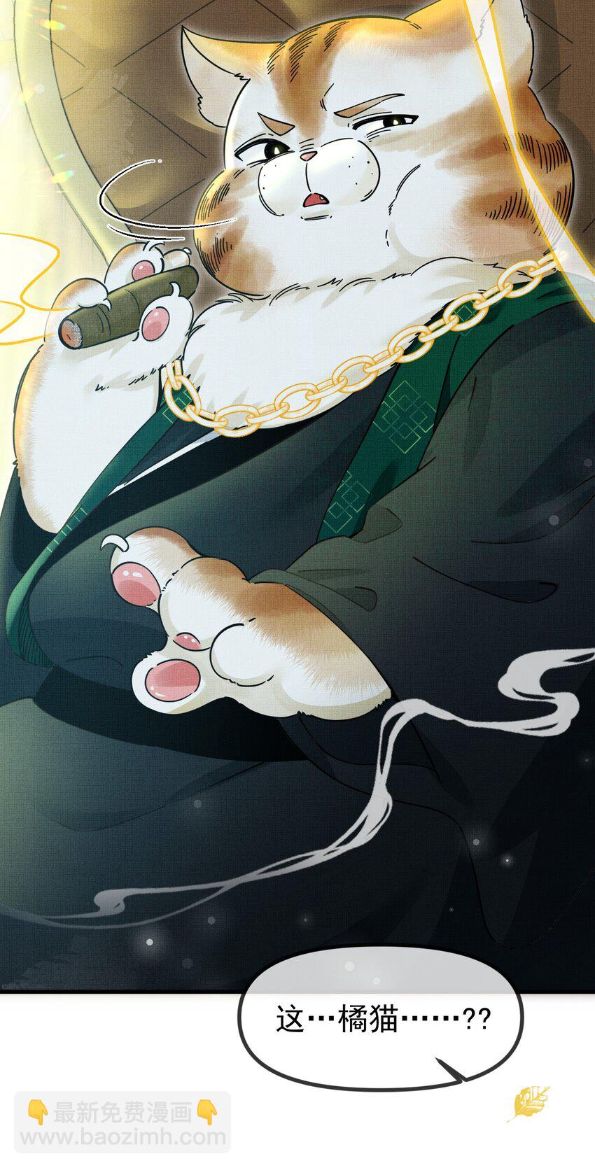 055 听说你很能打？-第59话