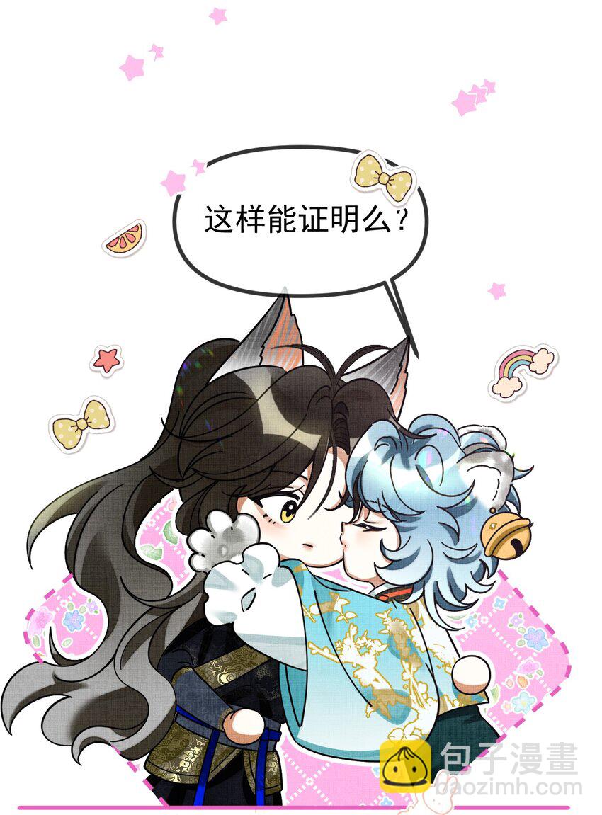 055 听说你很能打？-第59话