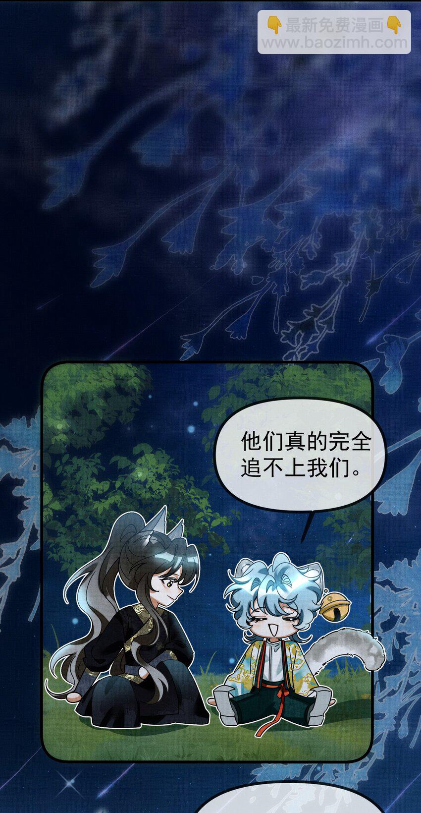 055 听说你很能打？-第59话