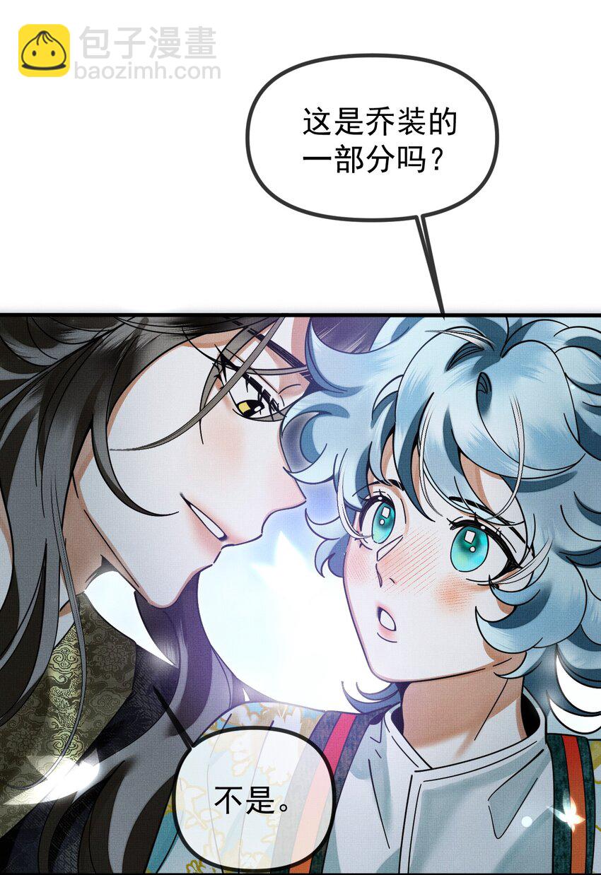 055 听说你很能打？-第59话