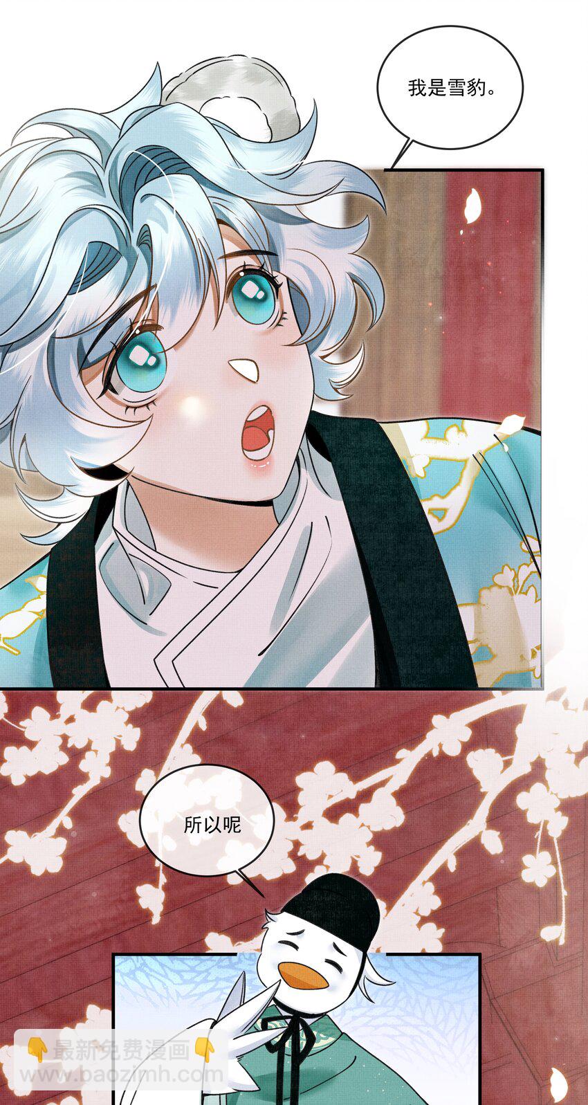 005 大王的脸，才叫一见难忘-第7话