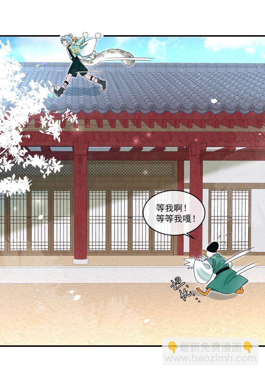 005 大王的脸，才叫一见难忘-第7话