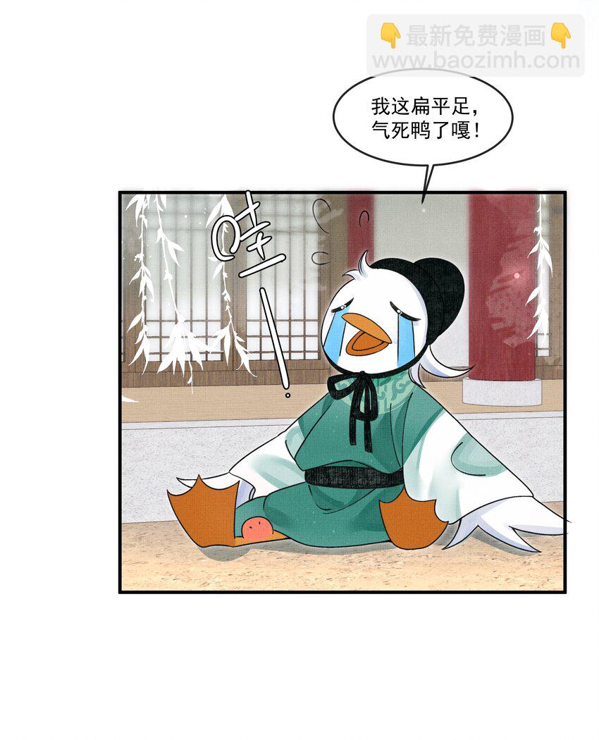 005 大王的脸，才叫一见难忘-第7话