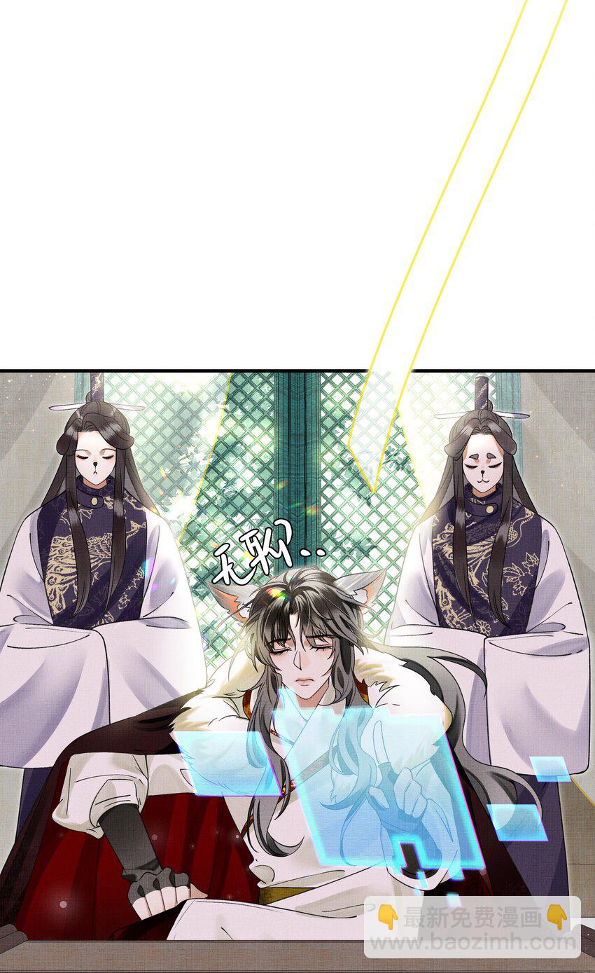 005 大王的脸，才叫一见难忘-第7话