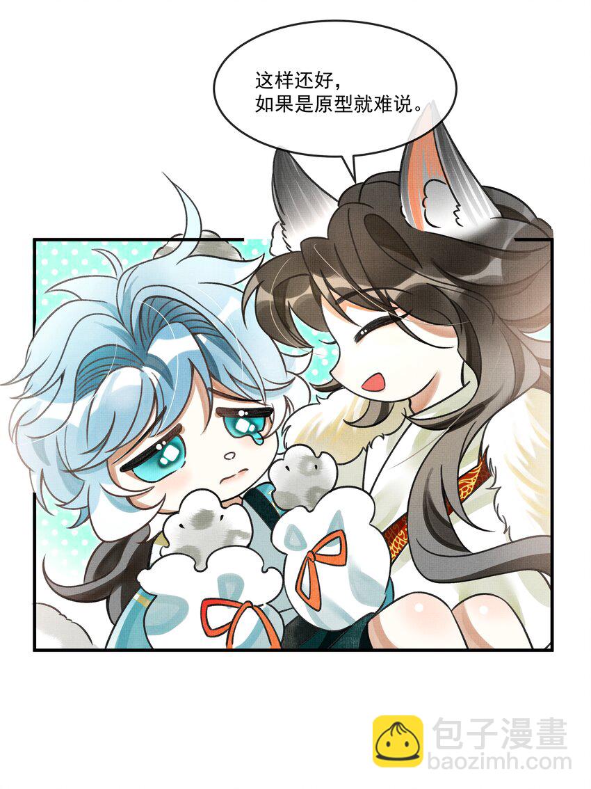 005 大王的脸，才叫一见难忘-第7话
